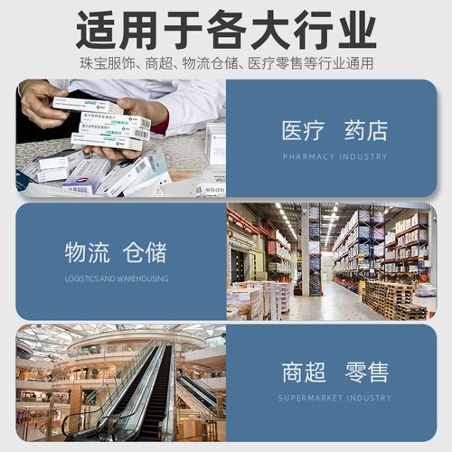 逊镭无线扫码枪带底座条码扫描器二维码支付宝微信超市收银收款仓库出入库通用仓储盘点快递巴把枪无线扫描枪 - 图1