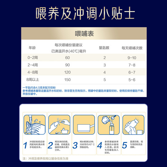 美赞臣蓝臻2段6-12月含乳铁蛋白婴幼儿配方牛奶粉820g*6罐