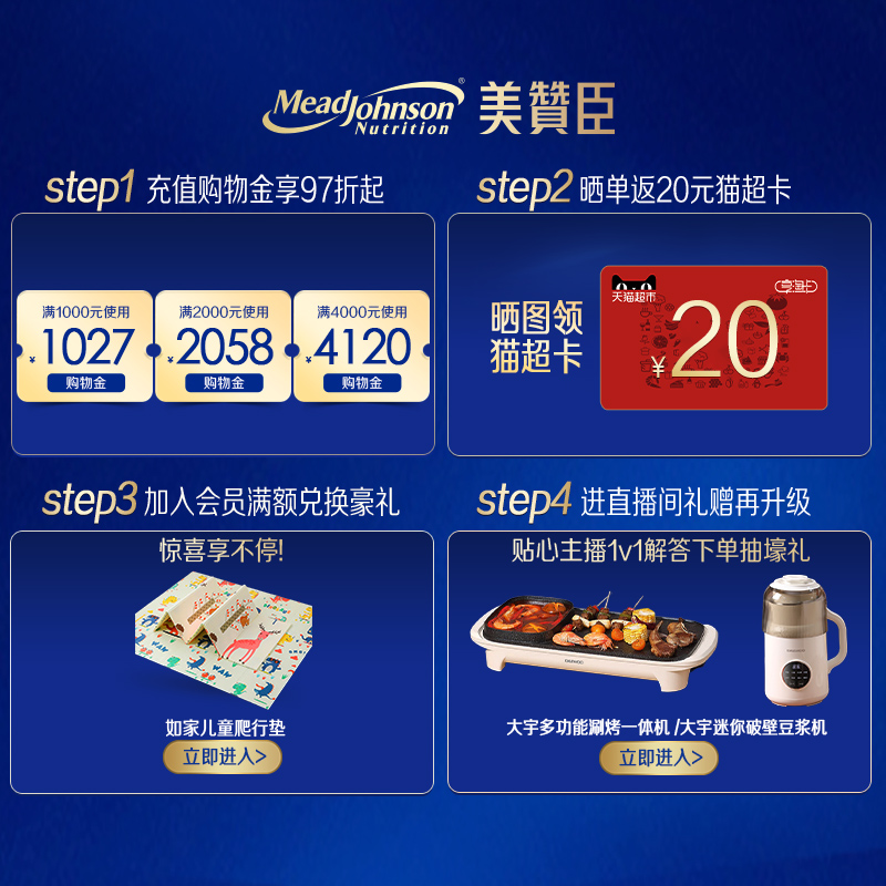 【下单18罐更划算】蓝臻3段含乳铁蛋白幼儿配方粉820g*6罐