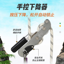 Outdoor Rock Climbing Climbing Speed Drop Rope Rock Climbing Rope Rock Climbing Equipment High Altitude Safety Rope Suit Ascending Descending Supplies