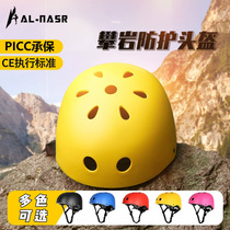 Outdoor Rock Climbing Climbing Helmet Wheel Slip Children Safety Helmet Super Light Anadromous Creek Speed Drop Rescue Sports Hat Helmet Summer