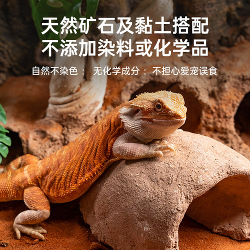 SuperRep爬宠箱造景黏土荒漠石莫黏土豹纹守宫蜥蜴地表塑型土爬缸 - 图0