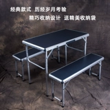 Металлический сверхлегкий дорожный комплект для кемпинга, алюминиевый сплав