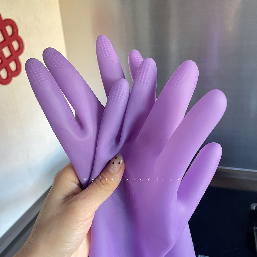一家小店 清洁家务好帮手 好看的紫色 厨房洗碗乳胶清洁防滑手套