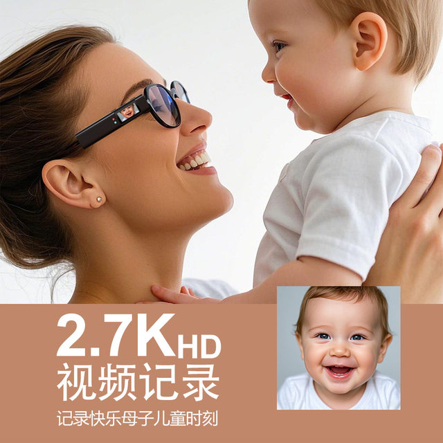 New 2K high-definition first-person head-mounted recording