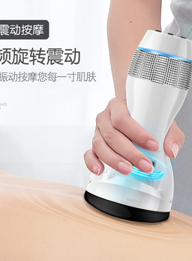 瑞初充电款式砭石温灸仪美容院足浴按摩仪器热敷推拿通络阳养生罐