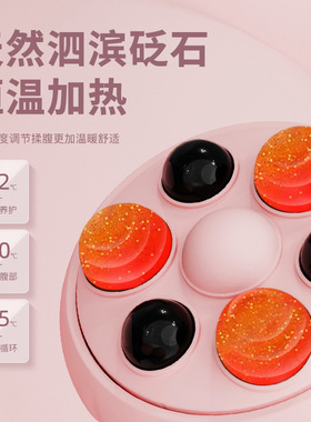 颐初砭石揉腹仪自动矾石腹部按摩促进肠蠕动艾身体益生揉肚子神器