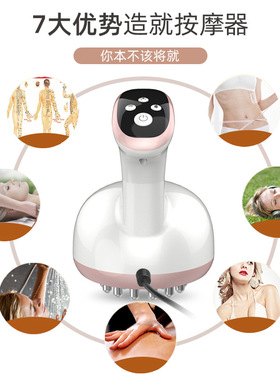 跨境红光发热EMS震动经络按摩刷插电小型手持刮痧全身推刷按摩仪
