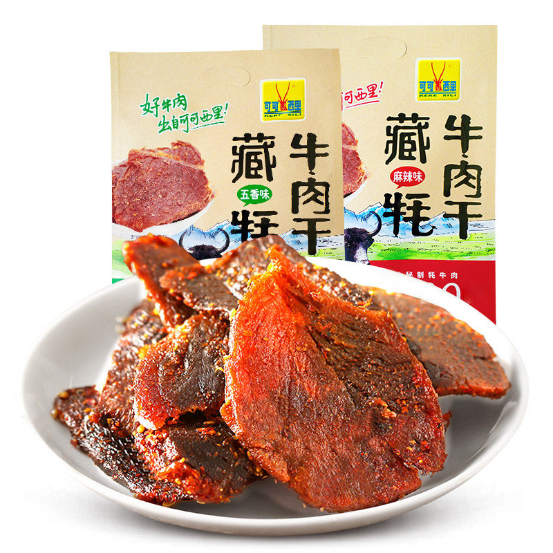 可可西里精装牦牛肉干160g青海西藏特产独立小包装牛肉干,淘宝优惠券,粉丝福利购,淘宝优惠卷