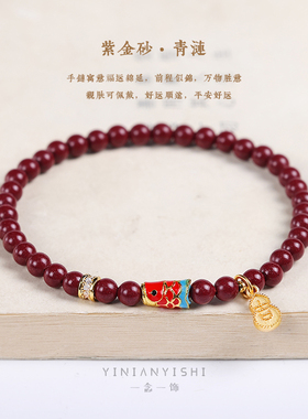 朱砂莲花手串好运红绳本命年礼物