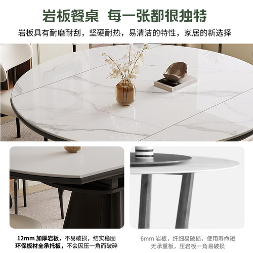 馨佰利岩板餐桌椅组合2024新款家用小户型方圆两用客厅实用吃饭桌 - 图2