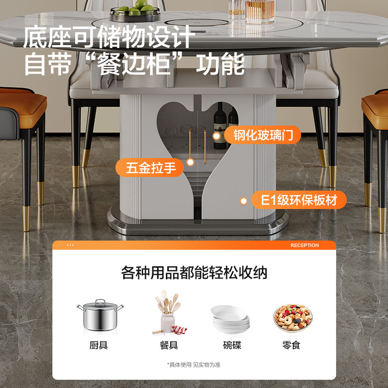 馨佰利岩板餐桌2026新款家用客厅小户型轻奢风可伸缩电磁炉吃饭桌,淘宝优惠券,粉丝福利购,淘宝优惠卷