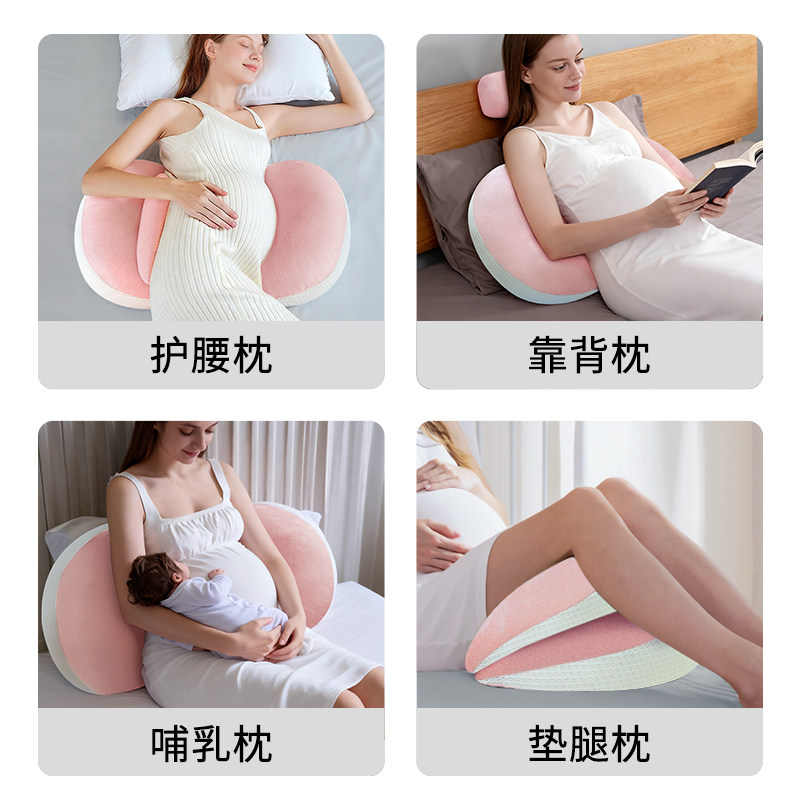 多米贝贝孕妇枕护腰侧睡枕托腹U形枕抱枕睡觉孕妇用品孕妇侧卧枕,淘宝优惠券,粉丝福利购,淘宝优惠卷