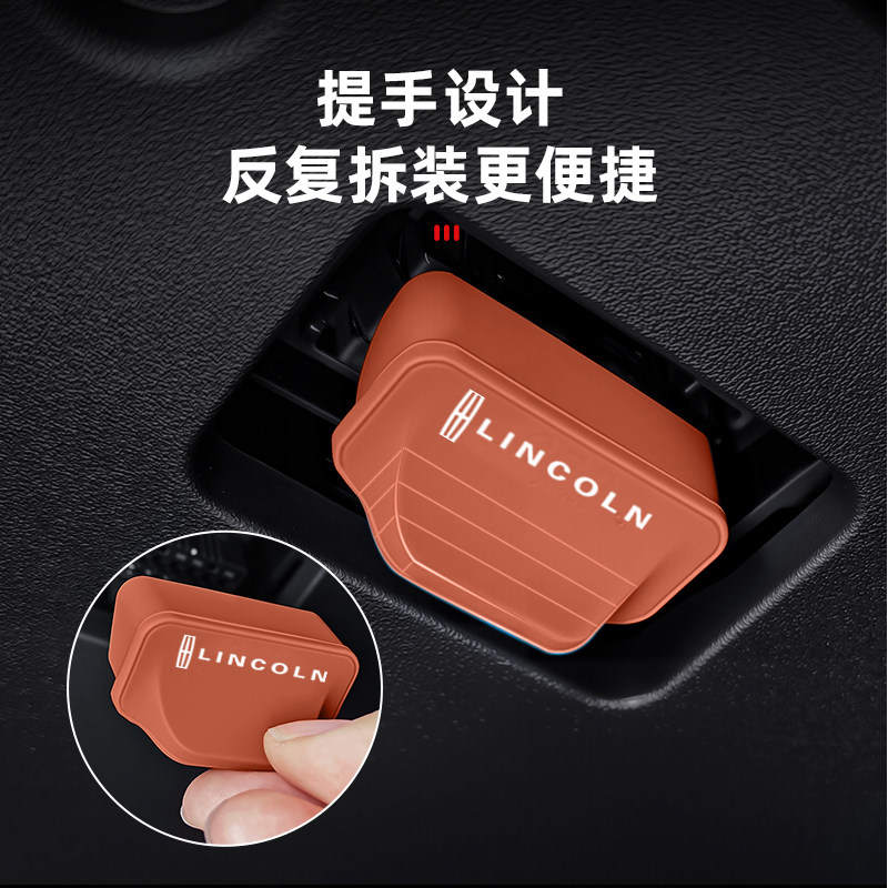 林肯冒险家飞行家航海家MKZ/MKC领航员OBD接口保护盖汽车防尘胶罩,淘宝优惠券,粉丝福利购,淘宝优惠卷