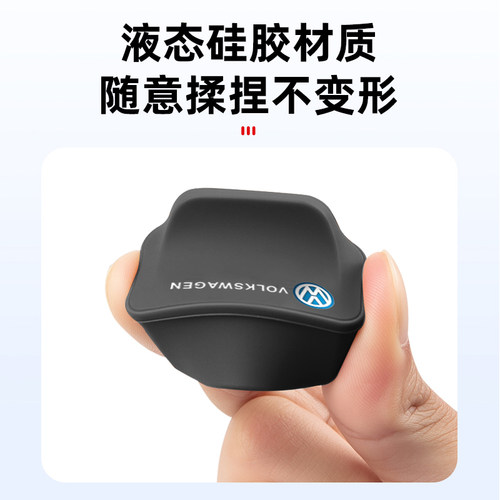 适用大众途观L硅胶OBD保护盖帕萨特迈速腾电脑诊断接口防尘罩用品 - 图3