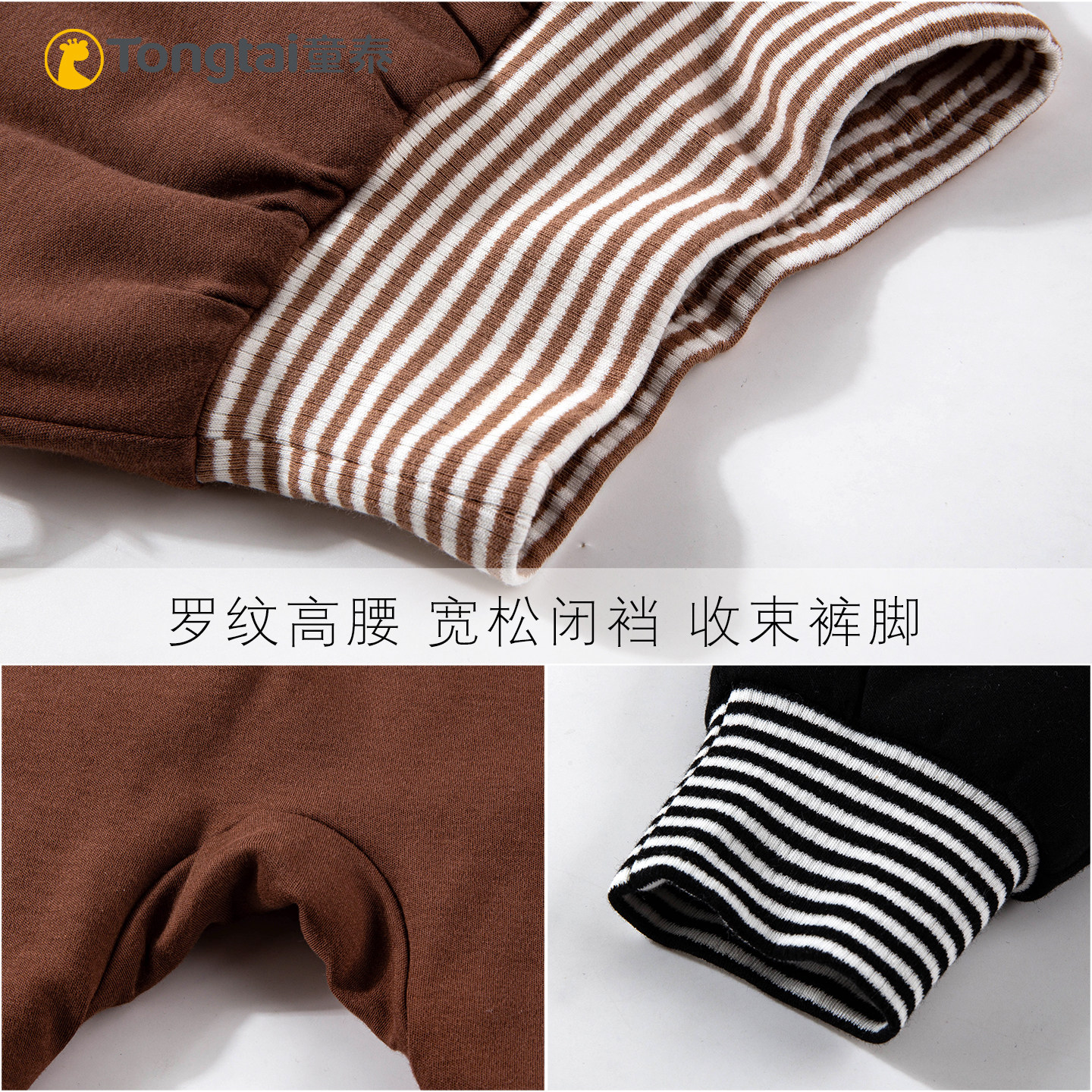 童泰秋冬季婴儿裤子大pp棉裤宝宝60克夹棉高腰加厚可爱卡通休闲裤,淘宝优惠券,粉丝福利购,淘宝优惠卷