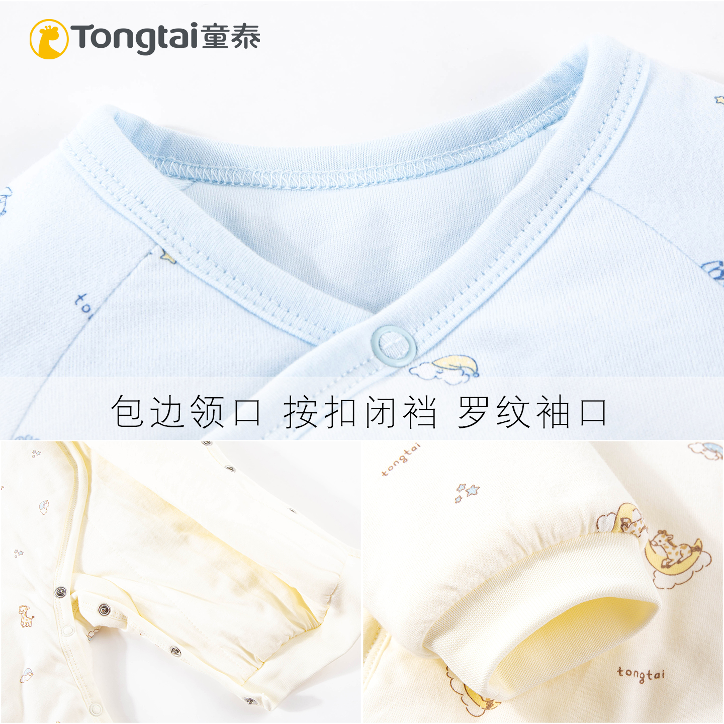 童泰新生婴儿纯棉加厚棉袄秋冬季100克夹棉哈衣初生宝宝连体棉衣 - 图2