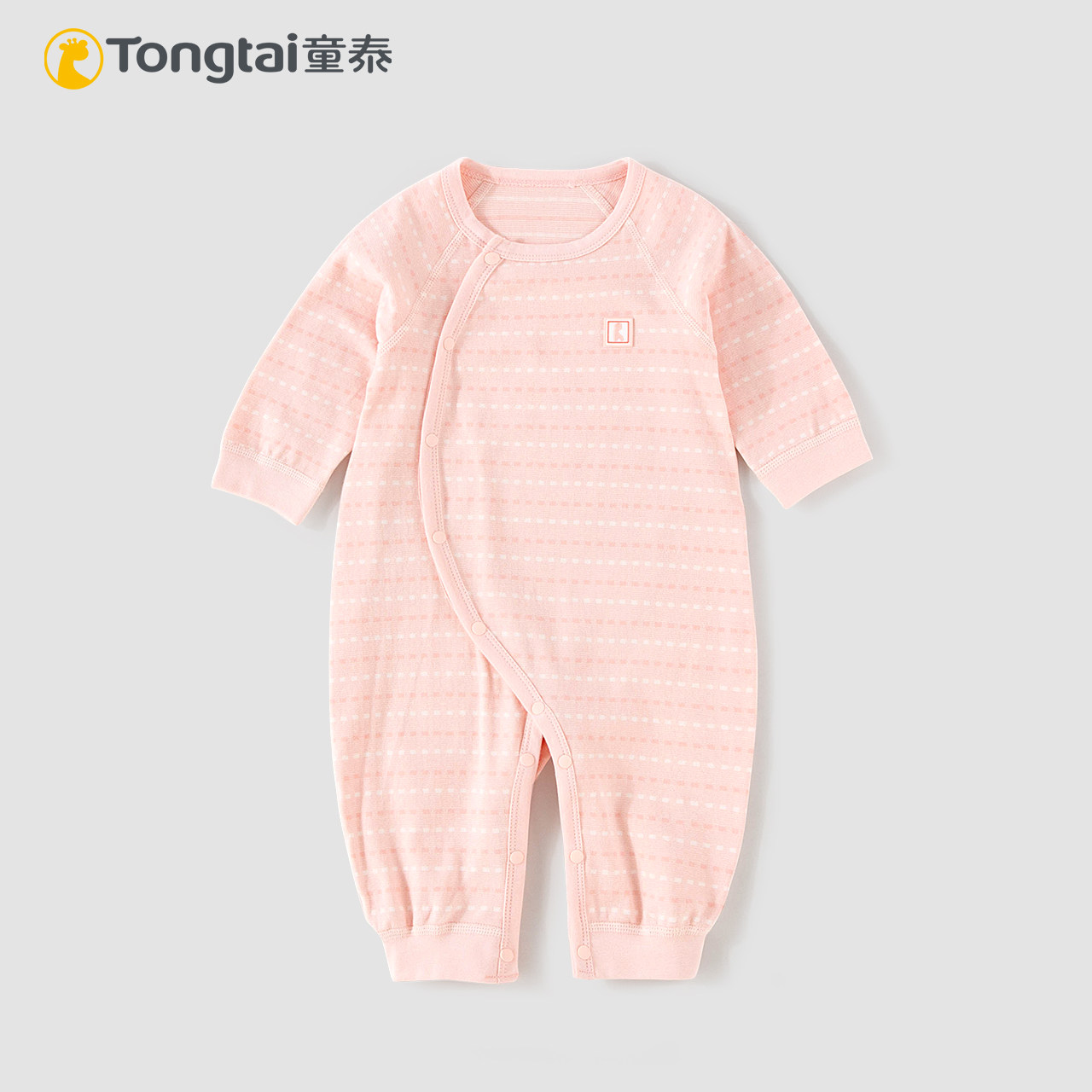 童泰新款男女宝宝偏开哈衣春秋婴幼儿长袖连体衣可爱内穿爬服内衣,淘宝优惠券,粉丝福利购,淘宝优惠卷