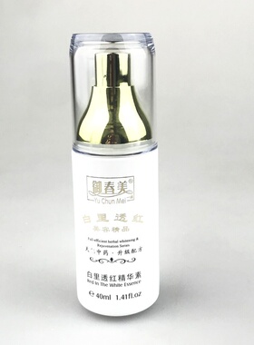 御春美老牌子国货化妆品