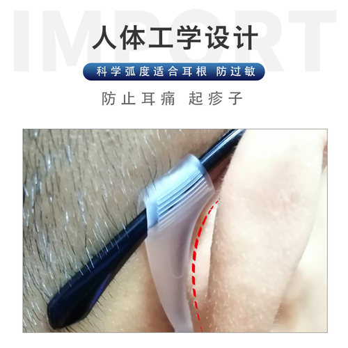 眼镜超软硅胶防滑耳勾透明脚套防磨耳过敏痛贴耳眼镜配件儿童 - 图1