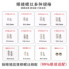 Glasses screws, frame screws, special accessories for myopia glasses