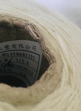 外单羊毛喷毛纱手编羊毛线编织套头围巾纱线2斤58元包邮