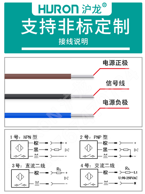 沪龙漫反射光电开关e3f-ds10/30c4红外线感应npn常开激光接近开关-图3