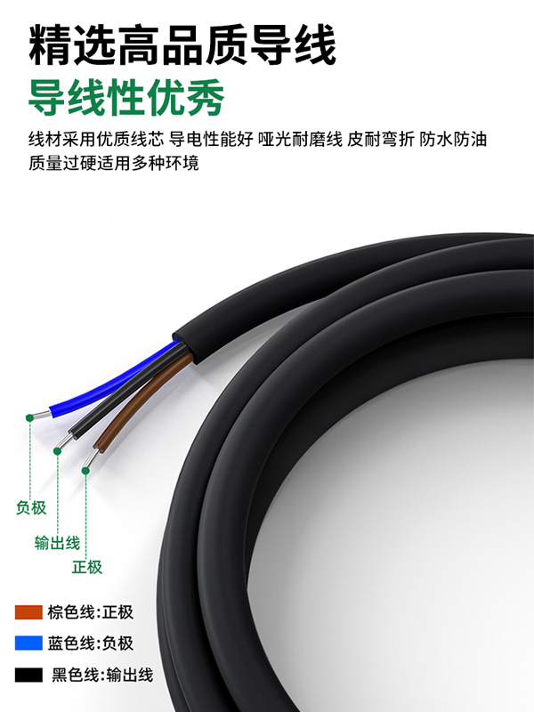 沪龙漫反射光电开关e3f-ds10/30c4红外线感应npn常开激光接近开关-图2