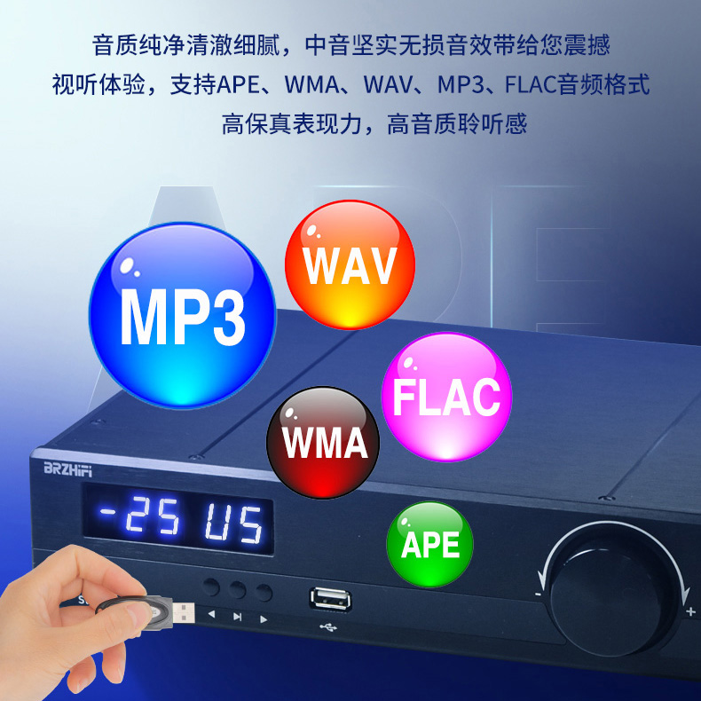 TPA3255发烧级2.1声道大功率功放机U盘无损播放LDAC高清蓝牙 X21 - 图0