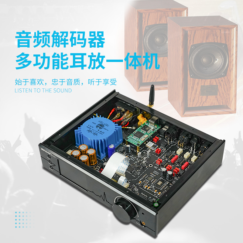 ES9038PRO双核心数字音频解码器hifi发烧级DAC硬解DSD512蓝牙LDAC - 图1