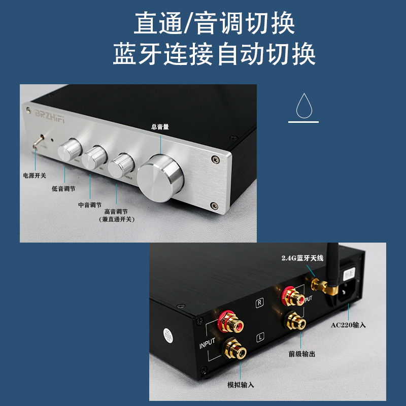 F1 发烧级hifi纯甲类高中低音调前级放大器立体声LDAC高清蓝牙5.1 - 图1