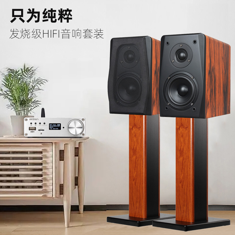 BRZHIFI-X2智能功放机支持无损U盘/蓝牙/TF卡/FM收音播放音响组合-图1