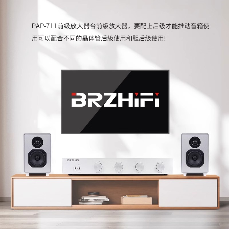 参考山水711线路场效应管前级放大器hifi发烧级功放音调前置音响 - 图0