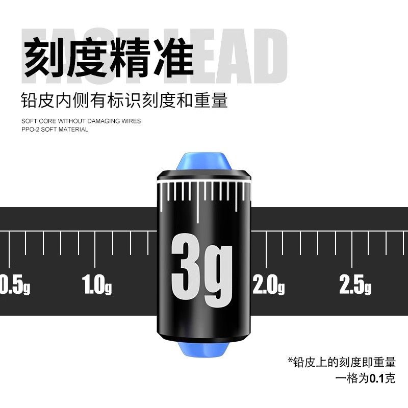 钓鱼专用铅皮卷刻度铅成品铅皮卷薄软铅皮条垂钓防炸铅坠渔具套装,淘宝优惠券,粉丝福利购,淘宝优惠卷