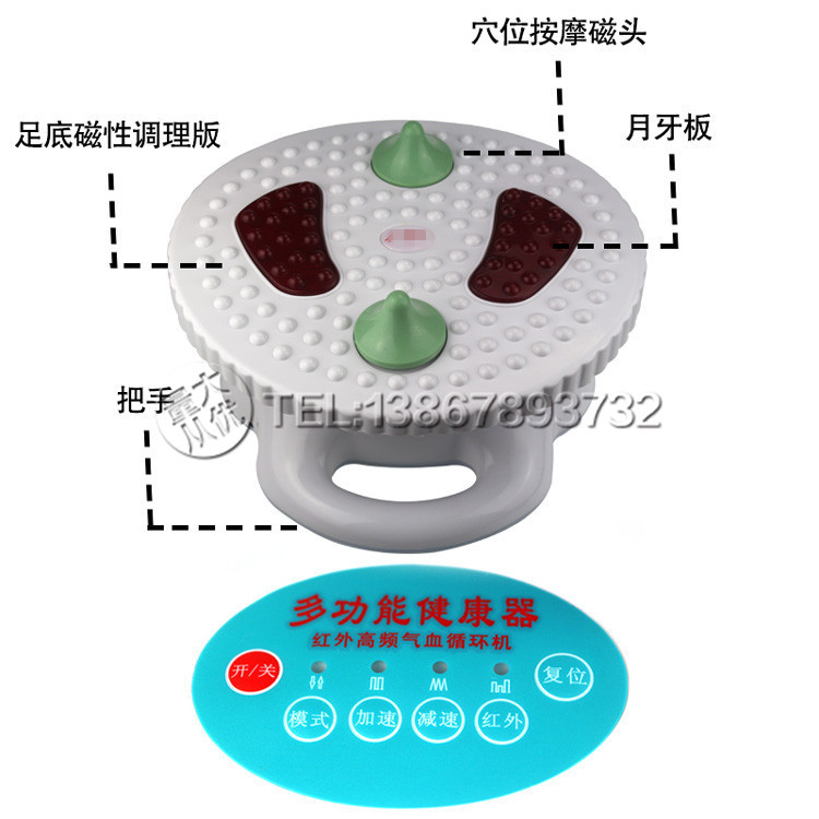 气血循环机 正品养生机高频螺旋血液机 远红外震动按摩器 气血通 - 图3