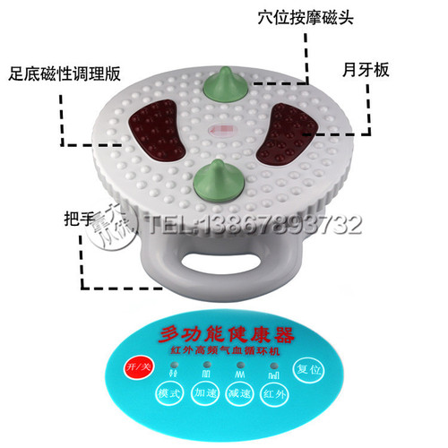 气血循环机正品养生机高频螺旋血液机远红外震动按摩器气血通