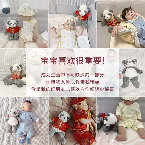 法国麦侬贝儿熊猫公仔毛绒玩具宝宝安抚玩偶睡觉抱熊羽生结弦同款 - 图3