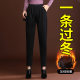 Plush professional loose slimming nine-point carrot harem pants