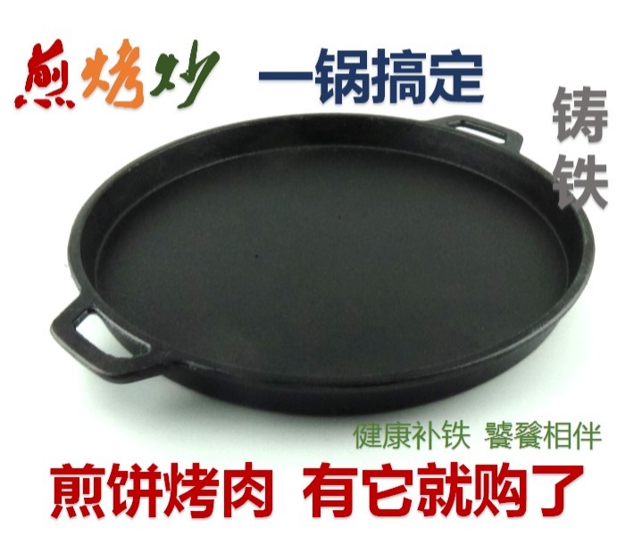 34韓國韓式燒烤盤鐵板卜卜貝不粘燒烤鍋戶外家用烤肉燒烤盤鐵板燒