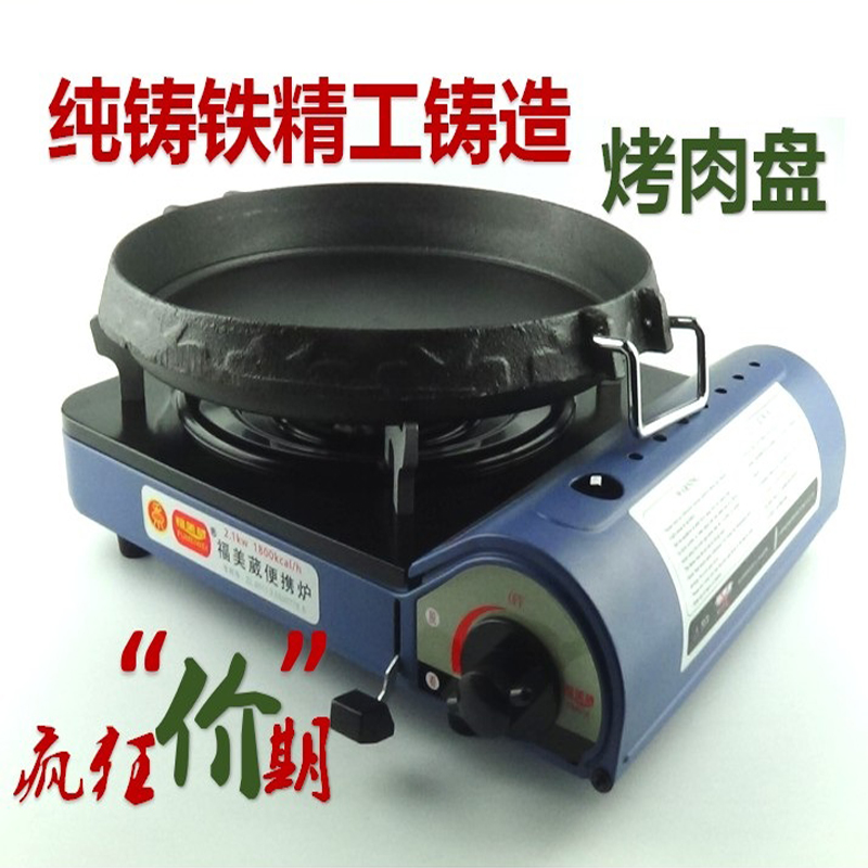 鑄鐵韓國韓式燒烤盤煎鍋不粘燒烤鍋戶外家用烤肉烤盤烤肉爐鐵板燒