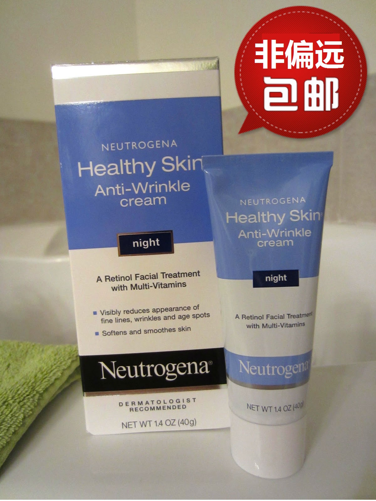 現貨包郵 美國Neutrogena 露得清 健康肌膚a醇抗皺晚霜 40ml 18年