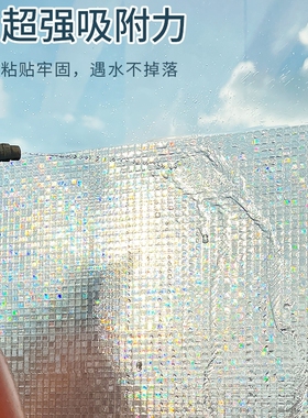 .厨房防油贴纸静电贴玻璃专用隔热窗户遮阳防晒卫生间防水装饰透