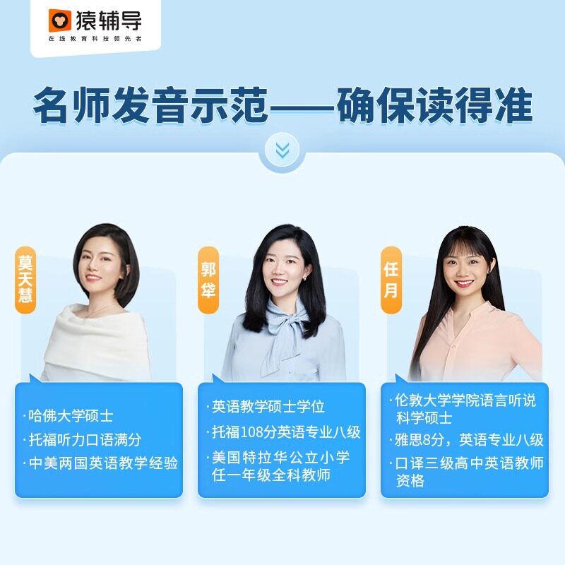 新版猿辅导小学英语必备1000词小学英语语法必考点速记书三四五六年级单词思维导图快速记忆本分类记背神器卡片自然拼读官方旗舰店