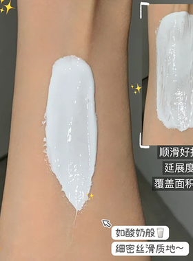 韩国丽菲欧奶皮面膜涂抹淡纹抗皱