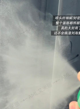 boh面霜喷雾妆前补水舒缓滋润