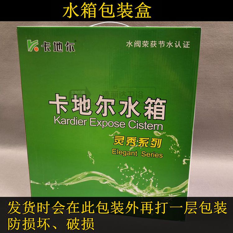 卡地尔塑钢厕所节能冲水箱挂墙蹲便器卫浴卫生间水箱KDR006B双按 - 图0