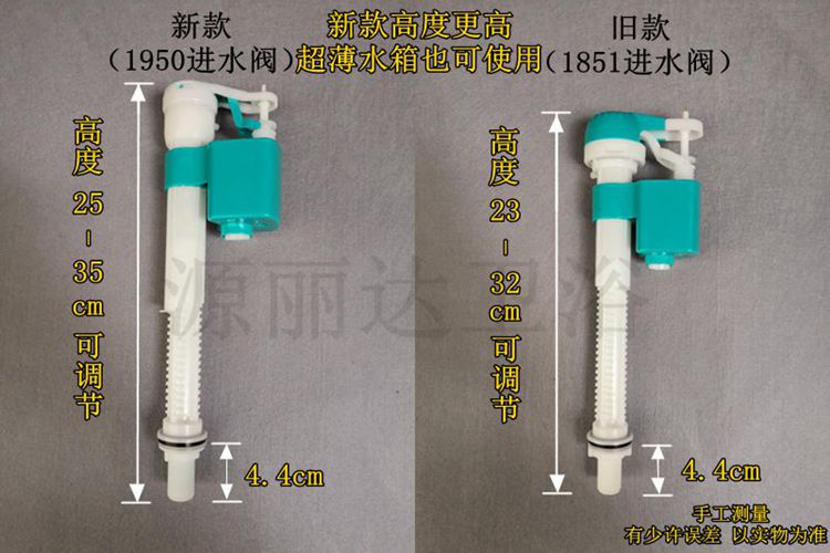 卡地尔水箱进水阀配件通用蹲便器水箱静音入水阀水箱心脏可伸缩 - 图0