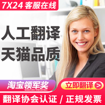 Manual Translation service English Japanese Korean language German Russian language documents Notarized grades CV English