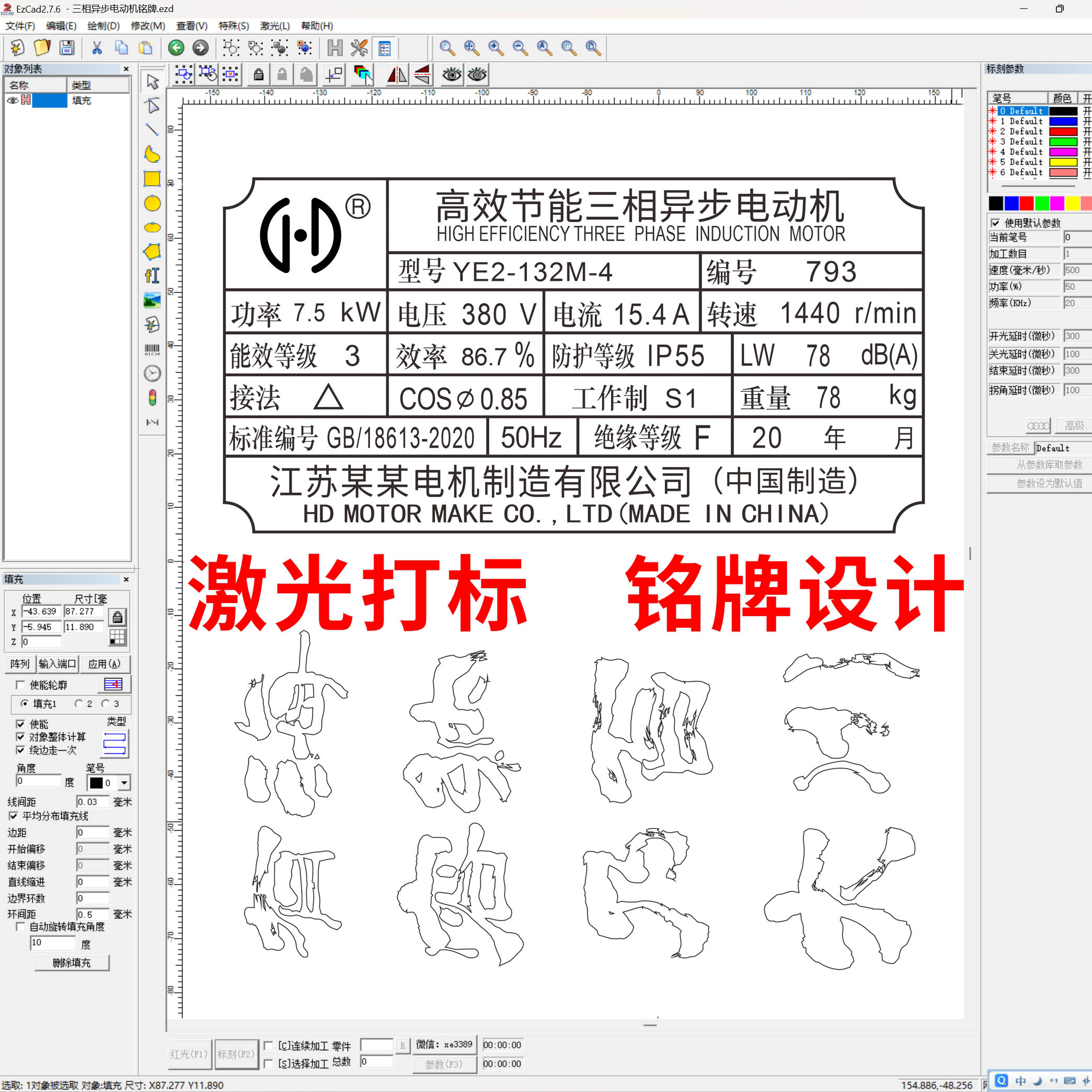 圣诞节素材 CAD激光打标雕刻DXF矢量图 PLT精雕丝印EZD设计制作 - 图2