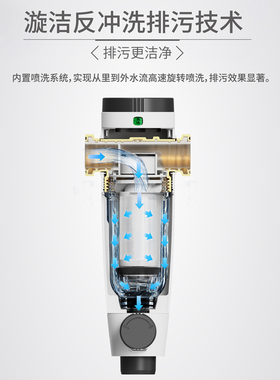反冲洗大流量非直饮管道过滤器
